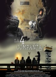 Четвёртая компания (2016)