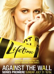 Лицом к стене (2011)