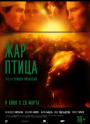 ���-����� (2025)