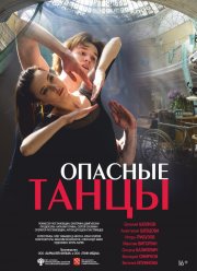 ������� ����� (2018)