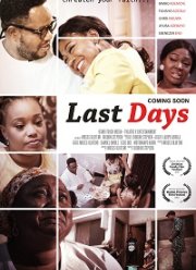 ��������� ��� (2019)