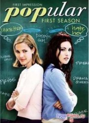 Лучшие (1999-2001) 1,2 Сезон