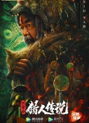 �������� �� �������� (2021)