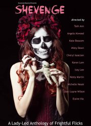 У мести женское лицо (2019)