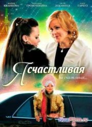 � ���������� (2010)