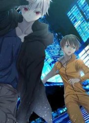 Обманщик: «Юные детективы» Рампо Эдогавы / Трикстер (2016)