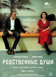 ����������� ���� (2024)