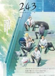 Волейбольный клуб старшей школы Сэйин (2021)