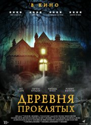 ������� ��������� (2019)