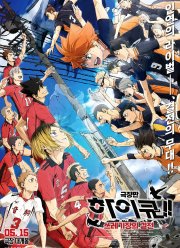 ��������!! �������� ���� �� ������ (2024)