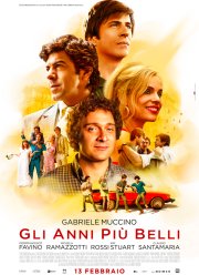 ������ ���� (2020)