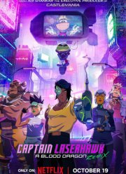  : Blood Dragon Remix (2023)