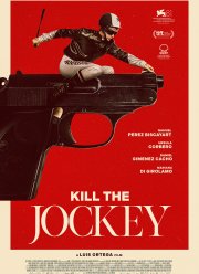 ������ ����� (2024)