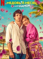 ������� ����� � ���� ����� (2025)