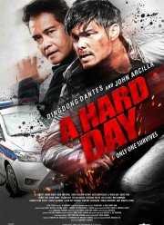 ������� ���� (2021)