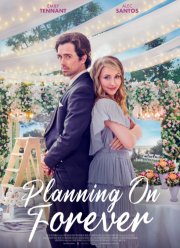 Планы на вечность (2022)