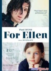 ���� ����� (2012)