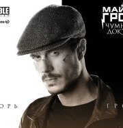 ����� ������� � ���� ������ ������ ����: ������ ������