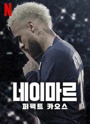 ������: ��������� ���� (2022)