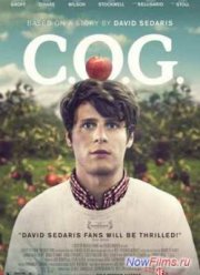 Божье дитя (2013)