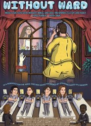 ��� ����� (2022)