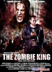 ������ ����� (2013)