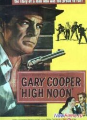 Ровно в полдень (1952)