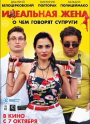 ��������� ���� (2021)