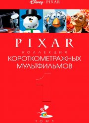    Pixar:  1 (2007)