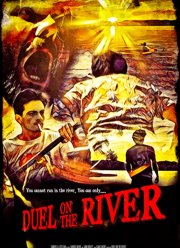 ����� �� ���� (2021)