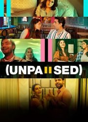 ����� ����� (2020)