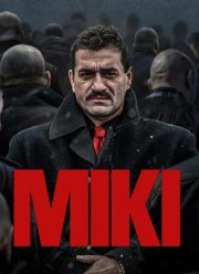 ���� ������. ���������� (2025)