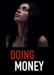 Делать деньги (2018)