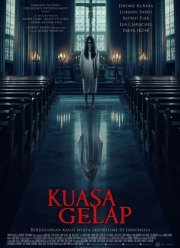 ������ ���� (2024)