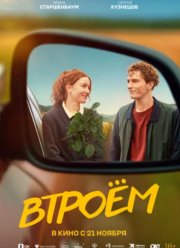 ������ (2024)