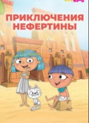 ����������� ��������� (2021)