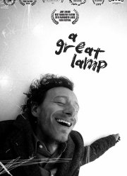 ��������� ����� (2019)