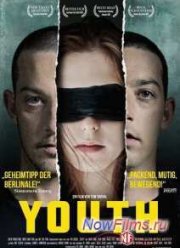 Молодежь (2013)