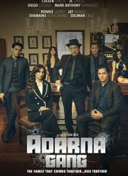 ����� ������� (2022)