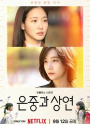 �� � ��� ��������� (2025)