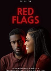 Первые звоночки (2022)