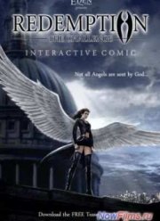 Погашение: Вызов (2014)