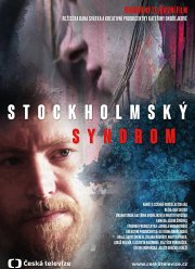 ������������� ������� (2019)