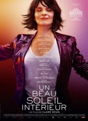 Впусти солнце (2017)