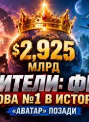 ���������: ����� ����� �1: ����� Marvel ������ ������� � ������ ������� ������