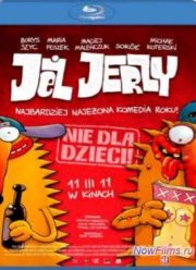 Ёж Ежи (2011)