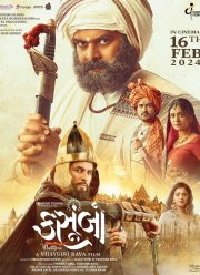 ������� (2024)