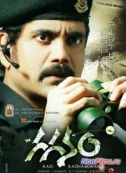 Небеса / Операция Представление (2011)