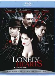 Одинокие сердца (2006)