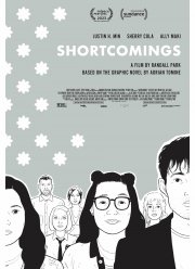 ���������� (2023)